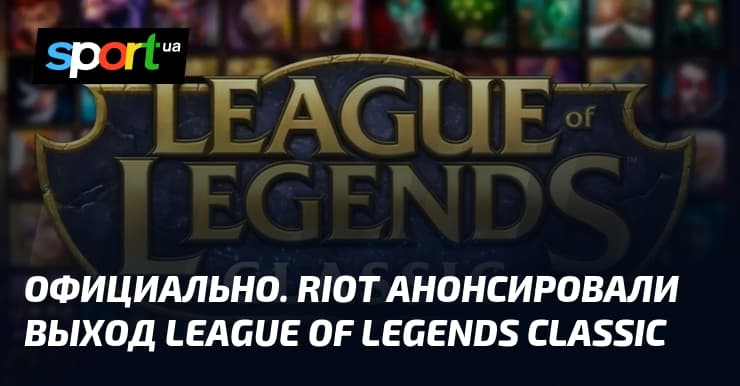 Riot Games Officially Reveals League of Legends Classic, Launching July 29, 2026